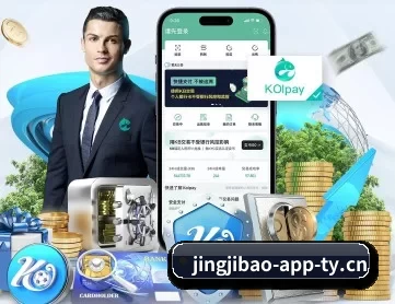 竞技宝 APP